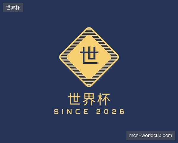 走近世界杯官方网站